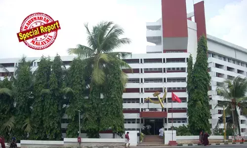 15 സെന്റ് ചോദിച്ചു, 40 സെന്റ് വിഴുങ്ങി! ഭൂമി കൈമാറ്റ ഉത്തരവ് ഒരിടത്തും കാണാനില്ല; തണ്ടപ്പേരോ കരം അടച്ച രേഖകളോ ഇല്ല;  കേരള സര്‍വ്വകലാശാല ഭൂമി കൈയ്യേറിയ കേസില്‍ കുടുങ്ങി സി.പി.എം; എകെജി സെന്ററിന്റെ ഭൂമി ഇടപാടി ല്‍ രേഖകള്‍ തിരഞ്ഞ് സര്‍ക്കാര്‍; നിര്‍ണ്ണായക വാദം മൂന്നാഴ്ചത്തേക്ക് മാറ്റി