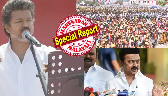 നമ്മ..യാര് എന്ന് പ്രൂവ് പണ്ണി കാട്ടലാമ; അത്ക്കാന ടൈം ഇത്!! നെഞ്ചില് ദില്ലോടെ..കണ്ണില് നെരിപ്പോടെ സേലം മണ്ണിൽ തല ഉയർത്തി ടിവികെ നേതാവ്; അണ്ണന്റെ തീപ്പാറും പ്രസംഗം കേൾക്കാൻ ഒഴുകിയെത്തിയത് ജനലക്ഷങ്ങൾ; നിങ്ങൾ പണം വാങ്ങിക്കോളൂ, പക്ഷെ വോട്ട് വിസിലിന് തന്നെ നൽകണമെന്നും ദളപതി; സ്ഥിരം വേട്ടമൃഗമായി സ്റ്റാലിനും; ഇത് ജനനായകൻ ഷോ നമ്മ..യാര് എന്ന് പ്രൂവ് പണ്ണി കാട്ടലാമ; അത്ക്കാന ടൈം ഇത്!! നെഞ്ചില് ദില്ലോടെ..കണ്ണില് നെരിപ്പോടെ സേലം മണ്ണിൽ തല ഉയർത്തി ടിവികെ നേതാവ്; അണ്ണന്റെ തീപ്പാറും പ്രസംഗം കേൾക്കാൻ ഒഴുകിയെത്തിയത് ജനലക്ഷങ്ങൾ; നിങ്ങൾ പണം വാങ്ങിക്കോളൂ, പക്ഷെ വോട്ട് വിസിലിന് തന്നെ നൽകണമെന്നും ദളപതി; സ്ഥിരം വേട്ടമൃഗമായി സ്റ്റാലിനും; ഇത് ജനനായകൻ ഷോ