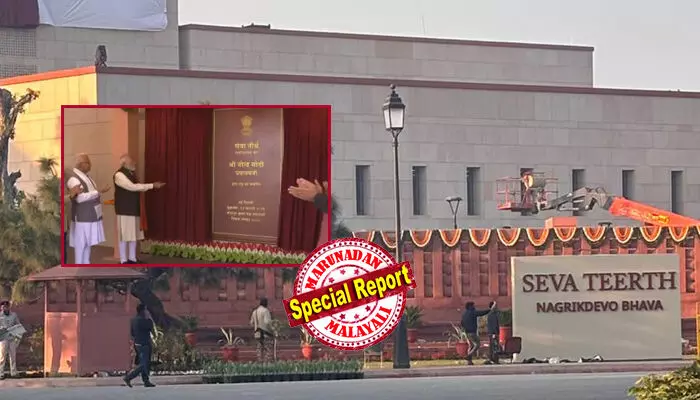 നെഹ്റുവും ഇന്ദിരയും ഭരിച്ച സൗത്ത് ബ്ലോക്ക് ചരിത്രമാകുന്നു! 77 വര്ഷത്തെ ചരിത്രം മാറ്റിമറിച്ച് മോദി സര്ക്കാര്; പഴയ ബ്രിട്ടീഷ് കെട്ടിടം വിട്ട് പിഎംഒ ഇനി സേവാ തീര്ത്ഥില്; മോദിയും ഡോവലും പുതിയ താവളത്തിലേക്ക്! വിദേശ അതിഥികളെ സ്വീകരിക്കാന് ഇന്ത്യ ഹൗസ്; സേവാ തീര്ത്ഥും കര്ത്തവ്യ ഭവനും കേന്ദ്രഭരണത്തിന് കുതിപ്പേകും നെഹ്റുവും ഇന്ദിരയും ഭരിച്ച സൗത്ത് ബ്ലോക്ക് ചരിത്രമാകുന്നു! 77 വര്ഷത്തെ ചരിത്രം മാറ്റിമറിച്ച് മോദി സര്ക്കാര്; പഴയ ബ്രിട്ടീഷ് കെട്ടിടം വിട്ട് പിഎംഒ ഇനി സേവാ തീര്ത്ഥില്; മോദിയും ഡോവലും പുതിയ താവളത്തിലേക്ക്! വിദേശ അതിഥികളെ സ്വീകരിക്കാന് ഇന്ത്യ ഹൗസ്; സേവാ തീര്ത്ഥും കര്ത്തവ്യ ഭവനും കേന്ദ്രഭരണത്തിന് കുതിപ്പേകും