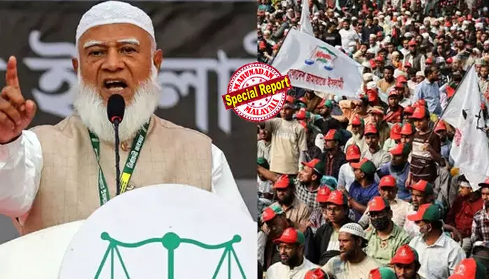 മുഖം മിനുക്കല് പാളി; സ്വാതന്ത്ര്യ വിരുദ്ധ പ്രതിച്ഛായ മാറിയില്ല; യുവ വോട്ടര്മാരും സ്ത്രീകളും കൈവിട്ടു; അമേരിക്കന് നയതന്ത്രജ്ഞരുമായി രഹസ്യചര്ച്ചയെന്ന വാഷിങ്ടണ് പോസ്റ്റ് റിപ്പോര്ട്ടും പാരയായി; ബംഗ്ലാദേശില് അടിപതറി തീവ്ര നിലപാടുള്ള ജമാഅത്തെ ഇസ്ലാമി; ബിഎന്പിക്ക് ജനം വോട്ടുകുത്താന് കാരണങ്ങള് ഇങ്ങനെ മുഖം മിനുക്കല് പാളി; സ്വാതന്ത്ര്യ വിരുദ്ധ പ്രതിച്ഛായ മാറിയില്ല; യുവ വോട്ടര്മാരും സ്ത്രീകളും കൈവിട്ടു; അമേരിക്കന് നയതന്ത്രജ്ഞരുമായി രഹസ്യചര്ച്ചയെന്ന വാഷിങ്ടണ് പോസ്റ്റ് റിപ്പോര്ട്ടും പാരയായി; ബംഗ്ലാദേശില് അടിപതറി തീവ്ര നിലപാടുള്ള ജമാഅത്തെ ഇസ്ലാമി; ബിഎന്പിക്ക് ജനം വോട്ടുകുത്താന് കാരണങ്ങള് ഇങ്ങനെ