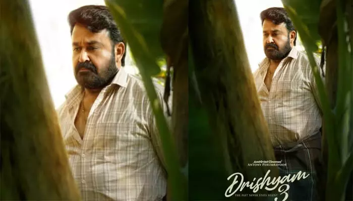 ക്ലാസിക് ക്രിമിനൽ ഈസ് ബാക്ക്; ഈ വരവിൽ ബോക്സ് ഓഫീസ് കുലുങ്ങും; നിഗൂഢതയുണർത്തി ദൃശ്യം 3 പോസ്റ്റർ; ഇത് വാണിംഗ് എന്ന് നെറ്റിസൺസ് ക്ലാസിക് ക്രിമിനൽ ഈസ് ബാക്ക്; ഈ വരവിൽ ബോക്സ് ഓഫീസ് കുലുങ്ങും; നിഗൂഢതയുണർത്തി ദൃശ്യം 3 പോസ്റ്റർ; ഇത് വാണിംഗ് എന്ന് നെറ്റിസൺസ്