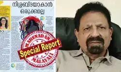 അതിക്രമം നടന്ന ഉടന്‍ തന്നെ മുഖ്യമന്ത്രിക്ക് പരാതി നല്‍കിയിട്ടും നീതി നടപ്പാക്കാന്‍ പോലീസ് വൈകി; ചാനലുകളില്‍ വാര്‍ത്ത വരും വരെ പൊലീസ് എഫ്ഐആര്‍ ഇട്ടില്ല; മിണ്ടാതിരിക്കണമെന്ന് പലരും ഉപദേശിച്ചു; സഹതാപം വേണ്ട; വേട്ടക്കാരനെതിരെ വിട്ടുവീഴ്ചയില്ലാതെ പോരാട്ടം; പിണറായിയുടെ സ്ത്രീ സുരക്ഷ ഇത്രയേ ഉള്ളോ? ഡോ. ആശ ആച്ചി ജോസഫ് സത്യം പറയുമ്പോള്‍