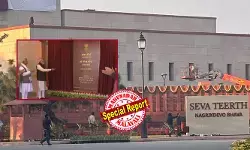 നെഹ്റുവും ഇന്ദിരയും ഭരിച്ച സൗത്ത് ബ്ലോക്ക് ചരിത്രമാകുന്നു! 77 വര്ഷത്തെ ചരിത്രം മാറ്റിമറിച്ച് മോദി സര്ക്കാര്; പഴയ ബ്രിട്ടീഷ് കെട്ടിടം വിട്ട് പിഎംഒ ഇനി സേവാ തീര്ത്ഥില്; മോദിയും ഡോവലും പുതിയ താവളത്തിലേക്ക്! വിദേശ അതിഥികളെ സ്വീകരിക്കാന് ഇന്ത്യ ഹൗസ്; സേവാ തീര്ത്ഥും കര്ത്തവ്യ ഭവനും കേന്ദ്രഭരണത്തിന് കുതിപ്പേകും നെഹ്റുവും ഇന്ദിരയും ഭരിച്ച സൗത്ത് ബ്ലോക്ക് ചരിത്രമാകുന്നു! 77 വര്ഷത്തെ ചരിത്രം മാറ്റിമറിച്ച് മോദി സര്ക്കാര്; പഴയ ബ്രിട്ടീഷ് കെട്ടിടം വിട്ട് പിഎംഒ ഇനി സേവാ തീര്ത്ഥില്; മോദിയും ഡോവലും പുതിയ താവളത്തിലേക്ക്! വിദേശ അതിഥികളെ സ്വീകരിക്കാന് ഇന്ത്യ ഹൗസ്; സേവാ തീര്ത്ഥും കര്ത്തവ്യ ഭവനും കേന്ദ്രഭരണത്തിന് കുതിപ്പേകും