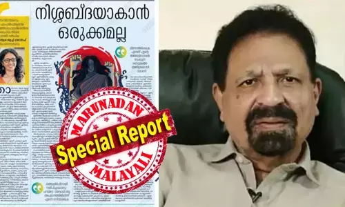 അതിക്രമം നടന്ന ഉടന്‍ തന്നെ മുഖ്യമന്ത്രിക്ക് പരാതി നല്‍കിയിട്ടും നീതി നടപ്പാക്കാന്‍ പോലീസ് വൈകി; ചാനലുകളില്‍ വാര്‍ത്ത വരും വരെ പൊലീസ് എഫ്ഐആര്‍ ഇട്ടില്ല; മിണ്ടാതിരിക്കണമെന്ന് പലരും ഉപദേശിച്ചു; സഹതാപം വേണ്ട; വേട്ടക്കാരനെതിരെ വിട്ടുവീഴ്ചയില്ലാതെ പോരാട്ടം; പിണറായിയുടെ സ്ത്രീ സുരക്ഷ ഇത്രയേ ഉള്ളോ? ഡോ. ആശ ആച്ചി ജോസഫ് സത്യം പറയുമ്പോള്‍