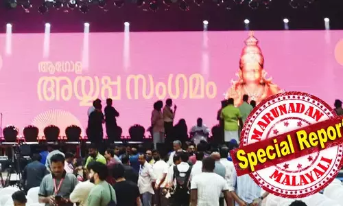 കേരളത്തെ ഹൈന്ദവവത്കരിക്കുന്നുവെന്ന് സൈബര്‍ സഖാക്കള്‍ ട്രോളുന്ന നന്ദഗോവിന്ദന്‍ ഭജന്‍സ്; ക്ഷണിക്കുകയോ വരുകയോ ചെയ്യാത്ത നന്ദഗോവിന്ദന്‍ ഭജന്‍സിന്റെ പേരിലും ദേവസ്വം ബോര്‍ഡില്‍ തീവെട്ടിക്കൊള്ള; മുഖ്യമന്ത്രിയ്ക്ക് ഒരു ലക്ഷം രൂപയുടെ കട്ടിലും മെത്തയും; അടിമുടി ധൂര്‍ത്ത് തന്നെ; ആഗോള അയ്യപ്പ സംഗമത്തില്‍ നടന്നത് അഴിമതി മാത്രം