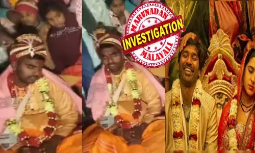 മണ്ഡപത്തിൽ വരൻ പാതി ബോധത്തിലെത്തിയതോടെ സ്ത്രീകൾ ഉച്ചത്തിൽ കുരവ ഇടാൻ തുടങ്ങി; അവന് നേരെ ഒന്ന് നിവർന്ന് നിൽക്കാൻ കൂടി വയ്യ..; പെട്ടെന്ന് നല്ല മുഹൂർത്തത്തിൽ താലികെട്ട്; എല്ലാം കഴിഞ്ഞതും നാട്ടുകാരുടെ കിളി പറത്തി സത്യം പുറത്ത്; ഇത് ആ ധനുഷിന്റെ സിനിമയെ വെല്ലും കഥ