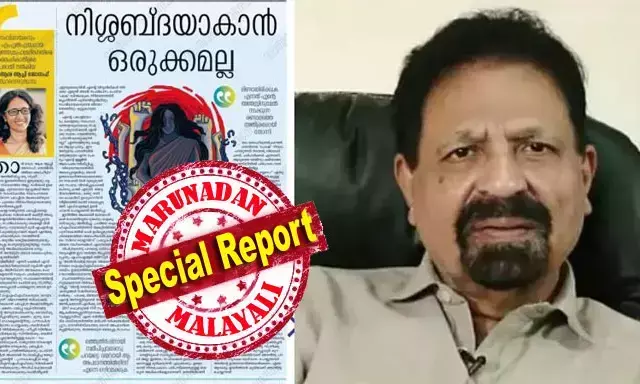 അതിക്രമം നടന്ന ഉടന്‍ തന്നെ മുഖ്യമന്ത്രിക്ക് പരാതി നല്‍കിയിട്ടും നീതി നടപ്പാക്കാന്‍ പോലീസ് വൈകി; ചാനലുകളില്‍ വാര്‍ത്ത വരും വരെ പൊലീസ് എഫ്ഐആര്‍ ഇട്ടില്ല; മിണ്ടാതിരിക്കണമെന്ന് പലരും ഉപദേശിച്ചു; സഹതാപം വേണ്ട; വേട്ടക്കാരനെതിരെ വിട്ടുവീഴ്ചയില്ലാതെ പോരാട്ടം; പിണറായിയുടെ സ്ത്രീ സുരക്ഷ ഇത്രയേ ഉള്ളോ? ഡോ. ആശ ആച്ചി ജോസഫ് സത്യം പറയുമ്പോള്‍