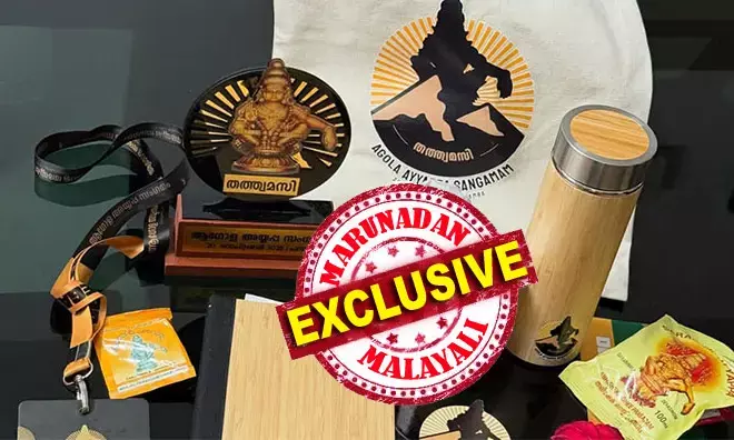 ദേവസ്വം ബോര്‍ഡ് വെറുതെ കൊടുത്ത അരവണയും ഭസ്മവും അടങ്ങുന്ന കിറ്റിന് അരക്കോടി രൂപ! ആഗോള അയ്യപ്പഭക്ത സംഗമത്തില്‍ പങ്കെടുത്തവര്‍ക്ക് ഉപഹാരം നല്‍കിയതിന്റെ പേരിലും വന്‍വെട്ടിപ്പ്; അയ്യപ്പന്റെ വിഗ്രഹവും സഞ്ചിയും നല്‍കിയും ചിലര്‍ ലക്ഷങ്ങള്‍ പോക്കറ്റിലാക്കി; എല്ലാം വട്ടിയൂര്‍ക്കാവിലെ സൊസൈറ്റി മോഡല്‍! പമ്പയില്‍ ലക്ഷങ്ങള്‍ നേടിയത് ദേശീയ നേതാവായ സഖാവിന്റെ കൂട്ടുകാരന്‍