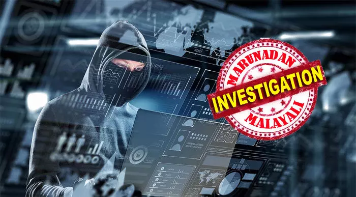 പഹല്ഗാം ഭീകരാക്രമണ കേസിലെ പ്രതി ആദില് ഗോറിയുെട താമസ സ്ഥലം പരിശോധിച്ചപ്പോള് ആധാര് കാര്ഡ് കിട്ടി; പഹല്ഗാം ഭീകരരില് നിന്ന് പണം സ്വീകരിച്ചുണ്ടെന്നും ആരോപിച്ചു; കണ്ണൂര് സ്വദേശിനിയ്ക്ക് പോയത് ഒന്നരകോടി; സൈബര് തട്ടിപ്പുകാര് പറ്റിച്ചത് എണ്പതു വയസ്സുകാരിയെ പഹല്ഗാം ഭീകരാക്രമണ കേസിലെ പ്രതി ആദില് ഗോറിയുെട താമസ സ്ഥലം പരിശോധിച്ചപ്പോള് ആധാര് കാര്ഡ് കിട്ടി; പഹല്ഗാം ഭീകരരില് നിന്ന് പണം സ്വീകരിച്ചുണ്ടെന്നും ആരോപിച്ചു; കണ്ണൂര് സ്വദേശിനിയ്ക്ക് പോയത് ഒന്നരകോടി; സൈബര് തട്ടിപ്പുകാര് പറ്റിച്ചത് എണ്പതു വയസ്സുകാരിയെ