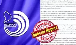 രാഷ്ട്ര വന്ദനത്തിലേക്ക് ഒരു മതത്തിന്റെ ഈശ്വരവന്ദനം ഉള്‍പ്പെടുത്തിയത് ധ്രുവീകരണത്തിന്; മഹാന്മാരായ സ്വാതന്ത്ര്യസമരനേതാക്കളും ഭരണഘടനാ ശില്‍പികളും ഒഴിവാക്കിയത് ഇന്ന് എന്‍ഡിഎ സര്‍ക്കാര്‍ കൂട്ടിച്ചേര്‍ക്കുകയാണ്;  വന്ദേമാതരം നിര്‍ബന്ധമാക്കിയതിനെതിരെ കത്തോലിക്കാ സഭ മുഖപത്രം ദീപിക