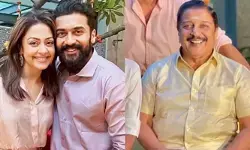 ആദ്യം ഞാൻ അവരുടെ പ്രണയത്തെ എതിർത്തു; എന്നാൽ സൂര്യയുടെ ഉറച്ച തീരുമാനത്തിന് മുന്നിൽ വഴങ്ങി; വെളിപ്പെടുത്തലുമായി പിതാവ് ശിവകുമാർ ആദ്യം ഞാൻ അവരുടെ പ്രണയത്തെ എതിർത്തു; എന്നാൽ സൂര്യയുടെ ഉറച്ച തീരുമാനത്തിന് മുന്നിൽ വഴങ്ങി; വെളിപ്പെടുത്തലുമായി പിതാവ് ശിവകുമാർ