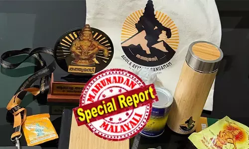 ആഗോള അയ്യപ്പസംഗമത്തില്‍ കണക്കില്ലാത്ത ധൂര്‍ത്ത്; സര്‍ക്കാരിന് ഹൈക്കോടതിയില്‍നിന്ന് വീണ്ടും പ്രഹരം കിട്ടുമോ? ഊരാളുങ്കല്‍ കരാറിലും ദുരൂഹത; സ്വര്‍ണ്ണക്കൊള്ളയ്ക്ക് പിന്നാലെ സിപിഎമ്മിനെ വിയര്‍പ്പിച്ച് പുതിയ വിവാദം; ശബരിമലയില്‍ പിണറായിയെ ശനിദശ പിന്തുടരുമ്പോള്‍