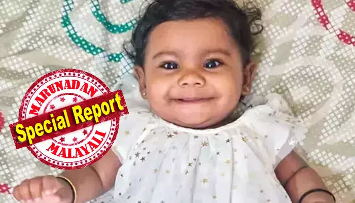 കുഞ്ഞ് ആലിന് കേരളം ഇന്ന് വിട നല്കും; ഔദ്യോഗിക ബഹുമതികളോടെ യാത്രാമൊഴി നല്കാന് സംസ്ഥാന സര്ക്കാര്: സംസ്ക്കാരം ഇന്ന് വൈകിട്ട് നാലിന് പത്തനംതിട്ടയില്: അഞ്ച് കുരുന്നുകള്ക്ക് പുതുജീവന് നല്കി പൊന്നോമനയുടെ മടക്കം കുഞ്ഞ് ആലിന് കേരളം ഇന്ന് വിട നല്കും; ഔദ്യോഗിക ബഹുമതികളോടെ യാത്രാമൊഴി നല്കാന് സംസ്ഥാന സര്ക്കാര്: സംസ്ക്കാരം ഇന്ന് വൈകിട്ട് നാലിന് പത്തനംതിട്ടയില്: അഞ്ച് കുരുന്നുകള്ക്ക് പുതുജീവന് നല്കി പൊന്നോമനയുടെ മടക്കം