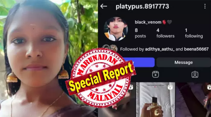 കൊറിയന് ഭാഷ പഠിക്കാനും അവിടെ ജോലി ചെയ്യാനും മകള്ക്ക് വലിയ ആഗ്രഹമായിരുന്നു. ആ താല്പര്യം അറിഞ്ഞ് ആരോ മകളെ പറ്റിച്ചതാണ്. കൊറിയയില് നിന്നെന്ന പേരില് ഒരിക്കല് വീട്ടില് ഒരു സമ്മാനം വന്നിരുന്നു. ഇത് വെറും കബളിപ്പിക്കലാണെന്ന് അന്ന് തന്നെ മോളോട് പറഞ്ഞിരുന്നു,; കരഞ്ഞു തളര്ന്ന് അച്ഛന്; ചോറ്റാനിക്കരയിലെ ബ്ലാക്ക് വെനം ഇപ്പോഴും അജ്ഞാതം കൊറിയന് ഭാഷ പഠിക്കാനും അവിടെ ജോലി ചെയ്യാനും മകള്ക്ക് വലിയ ആഗ്രഹമായിരുന്നു. ആ താല്പര്യം അറിഞ്ഞ് ആരോ മകളെ പറ്റിച്ചതാണ്. കൊറിയയില് നിന്നെന്ന പേരില് ഒരിക്കല് വീട്ടില് ഒരു സമ്മാനം വന്നിരുന്നു. ഇത് വെറും കബളിപ്പിക്കലാണെന്ന് അന്ന് തന്നെ മോളോട് പറഞ്ഞിരുന്നു,; കരഞ്ഞു തളര്ന്ന് അച്ഛന്; ചോറ്റാനിക്കരയിലെ ബ്ലാക്ക് വെനം ഇപ്പോഴും അജ്ഞാതം