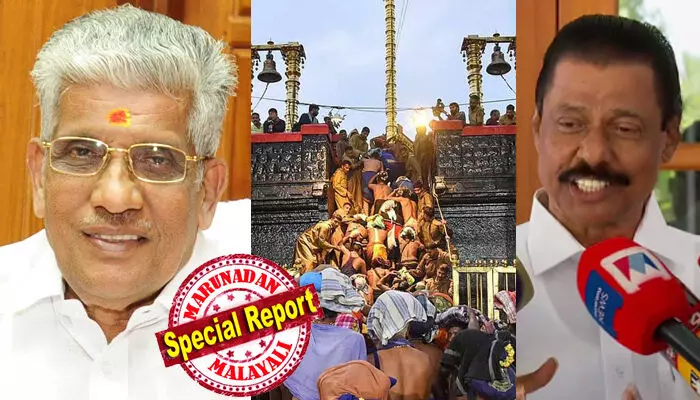 ശബരിമലയിലെ യുവതി പ്രവേശനത്തെ സര്ക്കാര് എതിര്ക്കണമെന്ന് എന്എസ്എസ്; ആചാര സംരക്ഷണത്തില് വിട്ട് വീഴ്ച്ച ഇല്ലെന്ന് ജി സുകുമാരന് നായര്; പാര്ട്ടി നിലപാട് പറയേണ്ടപ്പോള് പറയുമെന്ന് എംവി ഗോവിന്ദന്; പുന:പരിശോധന ഹര്ജി സുപ്രീംകോടതി നാളെ പരിഗണിക്കും; പിണറായി സര്ക്കാരിന്റെ നിലപാട് അറിയാന് കേരളം ശബരിമലയിലെ യുവതി പ്രവേശനത്തെ സര്ക്കാര് എതിര്ക്കണമെന്ന് എന്എസ്എസ്; ആചാര സംരക്ഷണത്തില് വിട്ട് വീഴ്ച്ച ഇല്ലെന്ന് ജി സുകുമാരന് നായര്; പാര്ട്ടി നിലപാട് പറയേണ്ടപ്പോള് പറയുമെന്ന് എംവി ഗോവിന്ദന്; പുന:പരിശോധന ഹര്ജി സുപ്രീംകോടതി നാളെ പരിഗണിക്കും; പിണറായി സര്ക്കാരിന്റെ നിലപാട് അറിയാന് കേരളം