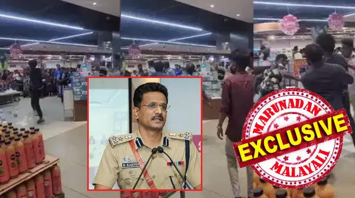 പോലീസുകാരനെതിരെയുള്ള കേസ് റദ്ദാക്കാന് നിര്ദ്ദേശിച്ച് കമ്മീഷണറുടെ ഇടപെടല്; 24 മണിക്കൂറിനുള്ളില് വീഴ്ചയില് ശംഖുമുഖം എസി വിശദീകരണം നല്കണം; സര്ക്കാരിന്റെ പ്രതിശ്ചായ തകര്ക്കാനുള്ള ഗൂഢ ശ്രമമെന്ന് വിലയിരുത്തി സിപിഎമ്മും ആഭ്യന്തര വകുപ്പും; മിഥുന് റോയിയ്ക്കും സഹോദരിക്കും എതിരെയുള്ള കേസ് ഇല്ലാതാകും; മാള് ഓഫ് ട്രാവന്കൂറിലേത് ഏകപക്ഷീയ എസ് എഫ് ഐ ആക്രമണം തന്നെ പോലീസുകാരനെതിരെയുള്ള കേസ് റദ്ദാക്കാന് നിര്ദ്ദേശിച്ച് കമ്മീഷണറുടെ ഇടപെടല്; 24 മണിക്കൂറിനുള്ളില് വീഴ്ചയില് ശംഖുമുഖം എസി വിശദീകരണം നല്കണം; സര്ക്കാരിന്റെ പ്രതിശ്ചായ തകര്ക്കാനുള്ള ഗൂഢ ശ്രമമെന്ന് വിലയിരുത്തി സിപിഎമ്മും ആഭ്യന്തര വകുപ്പും; മിഥുന് റോയിയ്ക്കും സഹോദരിക്കും എതിരെയുള്ള കേസ് ഇല്ലാതാകും; മാള് ഓഫ് ട്രാവന്കൂറിലേത് ഏകപക്ഷീയ എസ് എഫ് ഐ ആക്രമണം തന്നെ