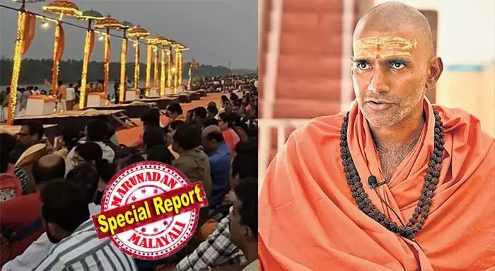 തിരുനാവായ മഹാമാഘം വന്വിജയം; 100 കോടിയിലേറെ രൂപയുടെ വ്യാപാരം നടന്നു; ജാതിമതഭേദമന്യേ എല്ലാവരും സഹകരിച്ചു; ഹിന്ദുധര്മ്മത്തില് പറയുന്നത് ഇവിടെ നിലനിര്ത്തി കൊണ്ട് നേടാം എന്നാണ്; കമ്മ്യൂണിസം പറയുന്നത് നശിപ്പിച്ച് കൊണ്ട് നേടാമെന്നും; മഹാമണ്ഡലേശ്വര് സ്വാമി ആനന്ദവനം ഭാരതി മഹാരാജ് പറയുന്നു തിരുനാവായ മഹാമാഘം വന്വിജയം; 100 കോടിയിലേറെ രൂപയുടെ വ്യാപാരം നടന്നു; ജാതിമതഭേദമന്യേ എല്ലാവരും സഹകരിച്ചു; ഹിന്ദുധര്മ്മത്തില് പറയുന്നത് ഇവിടെ നിലനിര്ത്തി കൊണ്ട് നേടാം എന്നാണ്; കമ്മ്യൂണിസം പറയുന്നത് നശിപ്പിച്ച് കൊണ്ട് നേടാമെന്നും; മഹാമണ്ഡലേശ്വര് സ്വാമി ആനന്ദവനം ഭാരതി മഹാരാജ് പറയുന്നു