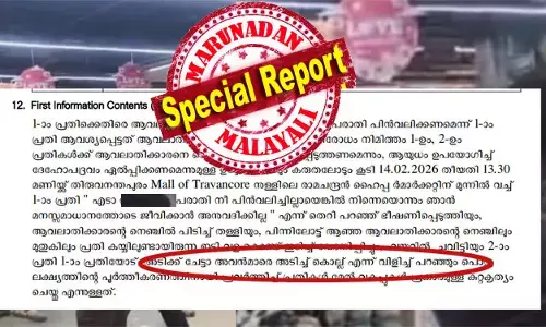 അവനെ അടിച്ചു കൊല്ല് ചേട്ടാ...: പോലീസുകാരനെതിരെ കള്ളക്കഥ മെനഞ്ഞ് എസ്എഫ്‌ഐ; മിഥുന്റെ കൂടെയുണ്ടായിരുന്ന പേരറിയാത്ത യുവതിയേയും പ്രതിയാക്കി; അടിച്ചവര്‍ക്ക് സ്റ്റേഷന്‍ ജാമ്യം; കൊണ്ടവര്‍ ഇനി മുന്‍കൂര്‍ ജാമ്യം കോടതിയില്‍ നിന്നെടുക്കണം; ഇത് അധികാര തണലില്‍ എന്തിനും മടിക്കാത്ത എസ് എഫ് ഐ പ്രതികാര രാഷ്ട്രീയം; ആ സഹോദരിയേയും കേസില്‍ പ്രതിയാക്കുമ്പോള്‍