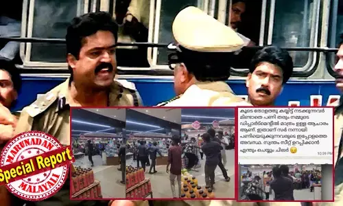 കാക്കിയിട്ടവനുനേരെ കയ്യോങ്ങിയാല്‍ തനിക്ക് നോവില്ല; കൂട്ടത്തിലൊരുത്തല്‍ ചങ്കുപൊട്ടി ചോരയൊലുപ്പിച്ച് നിന്നാലും തനിക്ക് നോവില്ല...; ഐയാം ഭരത്ചന്ദ്രന്‍ ഐപിഎസ്, ജസ്റ്റ് റിമമ്പര്‍ ദാറ്റ്;  കമ്മീഷണറെ ഉന്നമിട്ട് സുരേഷ് ഗോപിയുടെ മാസ് ഡയലോഗ് സ്റ്റാറ്റസാക്കി പൊലീസുകാര്‍;  എസ് എഫ് ഐക്കാര്‍ മര്‍ദ്ദിച്ച പൊലീസുകാരനെതിരെ കേസെടുത്തതില്‍ അമര്‍ഷം കടുക്കുന്നു