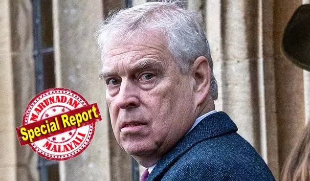 ചാള്സ് രാജാവിന്റെ സഹോദരന് നിയമത്തിന് അപ്പുറമല്ല..! സമ്മതിച്ച് പ്രോസിക്യൂഷന്; ജെഫ്രി എപ്സറ്റീന് ഫയലില് കുടുങ്ങിയ ആന്ഡ്രു രാജകുമാരനെ ചോദ്യം ചെയ്യലും അറസ്റ്റും ഉടന്; ആന്ഡ്രു ഔദ്യോഗികമായി ചൈന സന്ദര്ശിച്ച വേളയില് ആന്ഡ്രുവിനായി പല കൂടിക്കാഴ്ച്ചകളും സംഘടിപ്പിച്ചതും എപ്സ്റ്റീന് ചാള്സ് രാജാവിന്റെ സഹോദരന് നിയമത്തിന് അപ്പുറമല്ല..! സമ്മതിച്ച് പ്രോസിക്യൂഷന്; ജെഫ്രി എപ്സറ്റീന് ഫയലില് കുടുങ്ങിയ ആന്ഡ്രു രാജകുമാരനെ ചോദ്യം ചെയ്യലും അറസ്റ്റും ഉടന്; ആന്ഡ്രു ഔദ്യോഗികമായി ചൈന സന്ദര്ശിച്ച വേളയില് ആന്ഡ്രുവിനായി പല കൂടിക്കാഴ്ച്ചകളും സംഘടിപ്പിച്ചതും എപ്സ്റ്റീന്