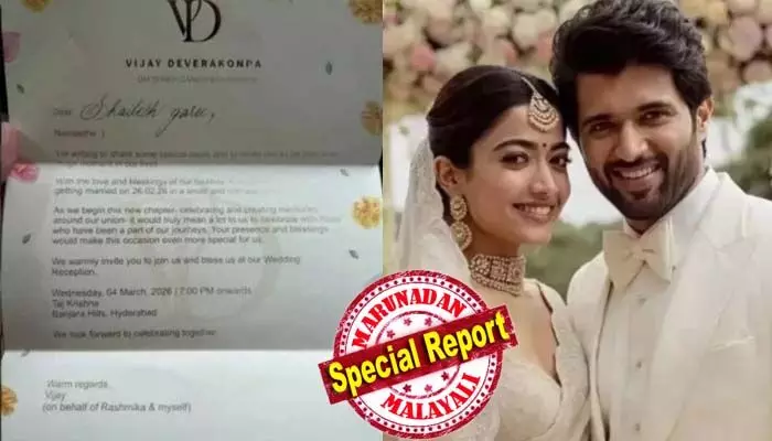 തെന്നിന്ത്യന് സിനിമാ ലോകം കാത്തിരുന്ന ആ താരവിവാഹം ഒരുങ്ങുന്നു; വിജയ് ദേവരകൊണ്ട - രശ്മിക മന്ദാന വിവാഹക്ഷണക്കത്ത് പുറത്ത്; വിവാഹം ഈമാസം 26-ന് ലളിതമായ ചടങ്ങില്; റിസപ്ഷന് മാര്ച്ച് നാലിന് ബഞ്ചാര ഹില്സിലെ താജ് കൃഷ്ണ പഞ്ചനക്ഷത്ര ഹോട്ടലില് തെന്നിന്ത്യന് സിനിമാ ലോകം കാത്തിരുന്ന ആ താരവിവാഹം ഒരുങ്ങുന്നു; വിജയ് ദേവരകൊണ്ട - രശ്മിക മന്ദാന വിവാഹക്ഷണക്കത്ത് പുറത്ത്; വിവാഹം ഈമാസം 26-ന് ലളിതമായ ചടങ്ങില്; റിസപ്ഷന് മാര്ച്ച് നാലിന് ബഞ്ചാര ഹില്സിലെ താജ് കൃഷ്ണ പഞ്ചനക്ഷത്ര ഹോട്ടലില്