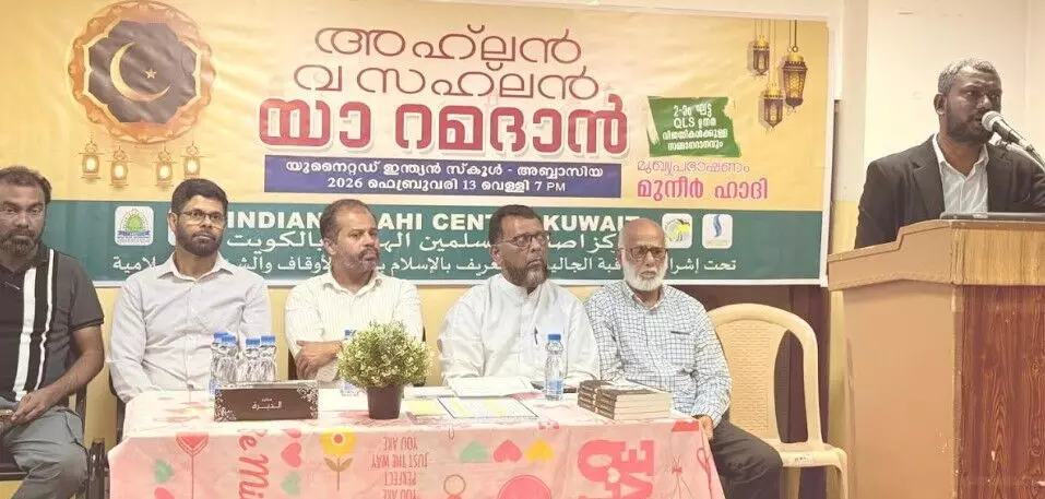 ജീവിതവിശുദ്ധി കൈവരിക്കുവാന് ഏറ്റവും പര്യാപ്തമായ ദിനരാത്രങ്ങളാണ് റമദാന് വിശ്വാസികള്ക്ക് സമ്മാനിക്കുന്നത്-മുനീര് ഹാദി ജീവിതവിശുദ്ധി കൈവരിക്കുവാന് ഏറ്റവും പര്യാപ്തമായ ദിനരാത്രങ്ങളാണ് റമദാന് വിശ്വാസികള്ക്ക് സമ്മാനിക്കുന്നത്-മുനീര് ഹാദി