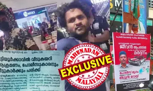 മാളില്‍ എസ് എഫ് ഐയെ കുടുക്കിയ പോലീസുകാരനെ വെറുതെ വിടില്ല; ഒന്നല്ല കുറ്റകൃത്യങ്ങള്‍ പലത്! ഹെല്‍മറ്റില്ലാതെ യാത്ര ചെയ്ത ഡിവൈഎഫ്‌ഐ നേതാവിന് പിഴ ചുമത്തിയ വില്ലന്‍; നെട്ടയത്തെ അപകടമുണ്ടാക്കിയ മദ്യപാനി; ഡിജെ പാര്‍ട്ടിയിലെ പൊതിരെ തല്ലും; അച്ഛന്റെ മരണത്തിലൂടെ കിട്ടിയ ജോലി മകന് നഷ്ടമാകുമോ? മിഥുന്‍ റോയിയെ സസ്‌പെന്റ് ചെയ്യാന്‍ അണിയറയില്‍ നീക്കം; സഖാക്കള്‍ രണ്ടും കല്‍പ്പിച്ച് തന്നെ