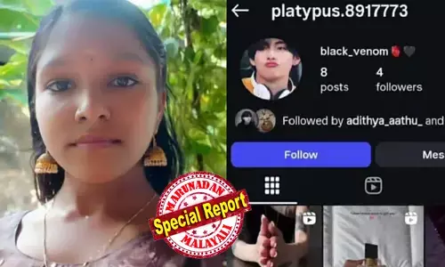 ആദിത്യയ്ക്ക് കൊറിയന്‍ സുഹൃത്ത് ഉണ്ടെന്നതിന് തെളിവില്ല; ഡിജിറ്റല്‍ തെളിവുകള്‍ ലഭിച്ചിട്ടില്ല; ഫോണില്‍ ഡിലീറ്റ് ചെയ്ത ഫയലുകള്‍ കണ്ടെത്താന്‍ ശ്രമം;  ബ്ലാക് വെനം പേജ് ഫോളോ ചെയ്തിരുന്നോ എന്ന് കണ്ടെത്തിയിട്ടില്ലെന്നും എറണാകുളം റൂറല്‍ എസ്പി;  പെണ്‍കുട്ടിയെ ആരെങ്കിലും കബളിപ്പിച്ചതാണോ എന്നതില്‍ അന്വേഷണം; പെണ്‍കുട്ടിയുടെ പിതാവിന്റെ ആരോപണം ഗൗരവത്തിലെടുത്ത് പൊലീസ്