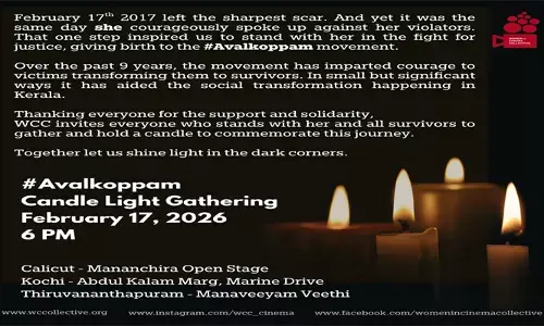 നീറുന്ന ആ ഒന്‍പത് വര്‍ഷങ്ങള്‍! അതിജീവിതയ്ക്ക് ഐക്യദാര്‍ഢ്യവുമായി ഡബ്ല്യു.സി.സി; മൂന്ന് നഗരങ്ങളില്‍ ചൊവ്വാഴ്ച മെഴുകുതിരി തെളിക്കല്‍; അവള്‍ക്കൊപ്പവും, അതിജീവിച്ച എല്ലാവര്‍ക്കും ഒപ്പവും ഇരുട്ടിനെതിരെ വെളിച്ചം തെളിക്കാന്‍ ആഹ്വാനം