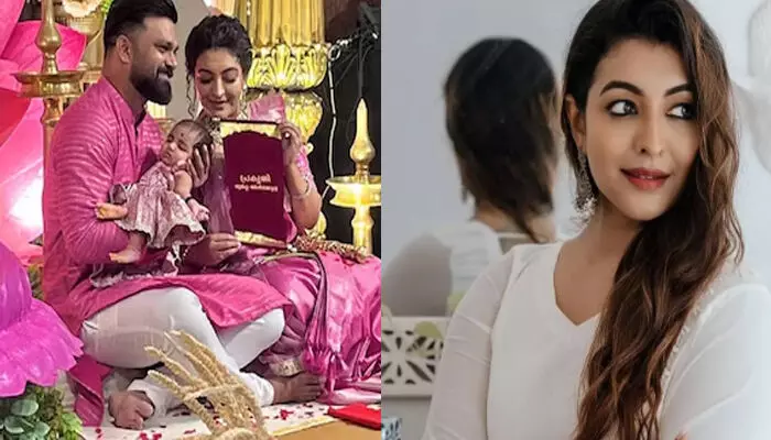 പിങ്ക് നിറത്തിലെ പട്ടുസാരിയിൽ അതിസുന്ദരിയായി ദുർഗ; തന്റെ കുഞ്ഞിന് മൂന്ന് മാസം തികയുന്ന ചടങ്ങിൽ ആ വെളിപ്പെടുത്തൽ; കൂടെ മറ്റൊരു തുറന്നുപറച്ചിലും; ഏറ്റെടുത്ത് ആരാധകർ പിങ്ക് നിറത്തിലെ പട്ടുസാരിയിൽ അതിസുന്ദരിയായി ദുർഗ; തന്റെ കുഞ്ഞിന് മൂന്ന് മാസം തികയുന്ന ചടങ്ങിൽ ആ വെളിപ്പെടുത്തൽ; കൂടെ മറ്റൊരു തുറന്നുപറച്ചിലും; ഏറ്റെടുത്ത് ആരാധകർ