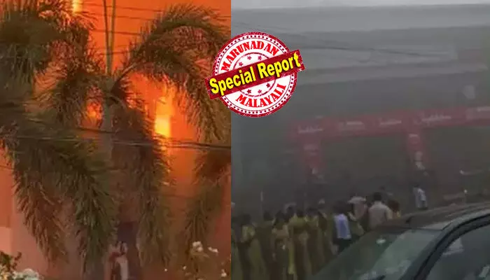 അപകട അലാറം മുഴങ്ങിയതോടെ വസ്ത്രം വാങ്ങാനെത്തിയവരെ പുറത്തെത്തിച്ചു; ജീവനക്കാരുടെ സമയോചിതമായ ഇടപെടല് ഒഴിവാക്കിയത് വന് ദുരന്തം; രണ്ട് നിലകള് പൂര്ണമായി കത്തി നശിച്ചു; പെരുന്നാള് ലക്ഷ്യമിട്ട് എത്തിച്ച സ്റ്റോക്ക് എല്ലാം ചാരമായി; ജയലക്ഷ്മി സില്ക്സിന് നേരിട്ടത് മൂന്ന് വര്ഷം മുന്പുണ്ടായ തീപിടിത്തത്തിന്റെ ഇരട്ടി നാശനഷ്ടം; തീയണച്ചത് മണിക്കൂറുകള് നീണ്ട ശ്രമത്തിനൊടുവില് അപകട അലാറം മുഴങ്ങിയതോടെ വസ്ത്രം വാങ്ങാനെത്തിയവരെ പുറത്തെത്തിച്ചു; ജീവനക്കാരുടെ സമയോചിതമായ ഇടപെടല് ഒഴിവാക്കിയത് വന് ദുരന്തം; രണ്ട് നിലകള് പൂര്ണമായി കത്തി നശിച്ചു; പെരുന്നാള് ലക്ഷ്യമിട്ട് എത്തിച്ച സ്റ്റോക്ക് എല്ലാം ചാരമായി; ജയലക്ഷ്മി സില്ക്സിന് നേരിട്ടത് മൂന്ന് വര്ഷം മുന്പുണ്ടായ തീപിടിത്തത്തിന്റെ ഇരട്ടി നാശനഷ്ടം; തീയണച്ചത് മണിക്കൂറുകള് നീണ്ട ശ്രമത്തിനൊടുവില്