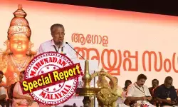 സ്പോണ്സര്ഷിപ്പ് തുകയല്ലാതെ ബോര്ഡിന്റെ തനത് ഫണ്ട് ചെലവഴിക്കരുതെന്ന് കോടതിയുടെ കര്ശന നിര്ദ്ദേശമുണ്ട്; അധികം വന്ന 2.21 കോടി രൂപ ദേവസ്വം ബോര്ഡ് നല്കിയാല് അത് കോടതി അലക്ഷ്യമാകുമെന്ന് നിയമോപദേശം; ആഗോള അയ്യപ്പ സംഗമം: അധികബാധ്യത ഊരാളുങ്കല് വഹിക്കും; ഖജനാവിന് കൈപൊള്ളാതെ സര്ക്കാര് സേഫ് എക്സിറ്റ് സ്പോണ്സര്ഷിപ്പ് തുകയല്ലാതെ ബോര്ഡിന്റെ തനത് ഫണ്ട് ചെലവഴിക്കരുതെന്ന് കോടതിയുടെ കര്ശന നിര്ദ്ദേശമുണ്ട്; അധികം വന്ന 2.21 കോടി രൂപ ദേവസ്വം ബോര്ഡ് നല്കിയാല് അത് കോടതി അലക്ഷ്യമാകുമെന്ന് നിയമോപദേശം; ആഗോള അയ്യപ്പ സംഗമം: അധികബാധ്യത ഊരാളുങ്കല് വഹിക്കും; ഖജനാവിന് കൈപൊള്ളാതെ സര്ക്കാര് സേഫ് എക്സിറ്റ്