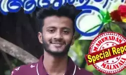 റോഡിലെ കുഴിയില് വീണ് ബൈക്ക് യാത്രക്കാരന് മരിച്ചു; ദാരുണാന്ത്യം മറ്റന്നാള് വിദേശത്തേയ്ക്ക് പോകാനിരിക്കെ; ജെയ്സ് ബെന്നിയുടെ മരണത്തില് നാട്ടുകാരുടെ പ്രതിഷേധം ശക്തം; കലുങ്ക് നിര്മിക്കാന് റോഡരികില് എടുത്ത കുഴി ഒരു മാസത്തോളമായി മൂടാത്ത അവസ്ഥയില്; വീഴ്ച്ച പരിശോധിക്കാന് നിര്ദേശിച്ചു മന്ത്രി റോഡിലെ കുഴിയില് വീണ് ബൈക്ക് യാത്രക്കാരന് മരിച്ചു; ദാരുണാന്ത്യം മറ്റന്നാള് വിദേശത്തേയ്ക്ക് പോകാനിരിക്കെ; ജെയ്സ് ബെന്നിയുടെ മരണത്തില് നാട്ടുകാരുടെ പ്രതിഷേധം ശക്തം; കലുങ്ക് നിര്മിക്കാന് റോഡരികില് എടുത്ത കുഴി ഒരു മാസത്തോളമായി മൂടാത്ത അവസ്ഥയില്; വീഴ്ച്ച പരിശോധിക്കാന് നിര്ദേശിച്ചു മന്ത്രി