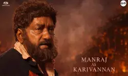 ആക്ഷൻ ത്രില്ലർ വവ്വാൽ; ബിഗ് ബജറ്റ് ചിത്രത്തിൽ കരിവണ്ണനായി മൻരാജ്; ക്യാരക്ടർ പോസ്റ്റർ പുറത്ത് ആക്ഷൻ ത്രില്ലർ വവ്വാൽ; ബിഗ് ബജറ്റ് ചിത്രത്തിൽ കരിവണ്ണനായി മൻരാജ്; ക്യാരക്ടർ പോസ്റ്റർ പുറത്ത്