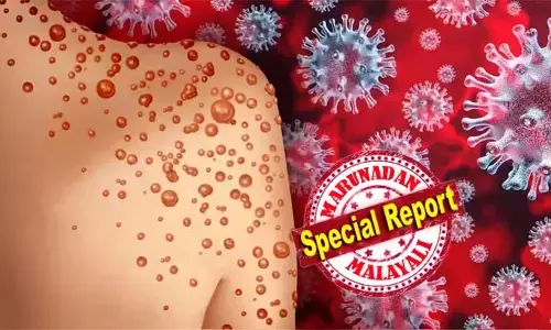 ഇന്ത്യയിലും യുകെയിലും രണ്ട് പുതിയ എംപോക്‌സ് വൈറസ് വകഭേദം സ്ഥിരീകരിച്ചു;  വൈറസ് ബാധിതരില്‍ തുടര്‍ച്ചയായ ജനിതക നിരീക്ഷണം വേണമെന്ന് ലോകാരോഗ്യ സംഘടന; രോഗലക്ഷണങ്ങളും പ്രതിരോധ മാര്‍ഗ്ഗങ്ങളും മനസ്സിലാക്കുക..