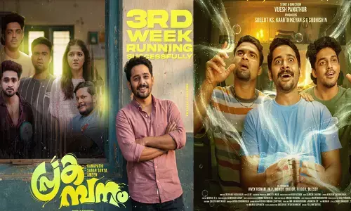 തീയേറ്ററിൽ ചിരിയുടെ മാലപ്പടക്കം; ബോക്സ് ഓഫീസിലും പ്രകമ്പനം; 18 ദിവസം കൊണ്ട് ആഗോള ബോക്സ് ഓഫീസില്‍ ഹൊറർ കോമഡി നേടിയതെത്ര?; കളക്ഷൻ കണക്കുകൾ പുറത്ത്