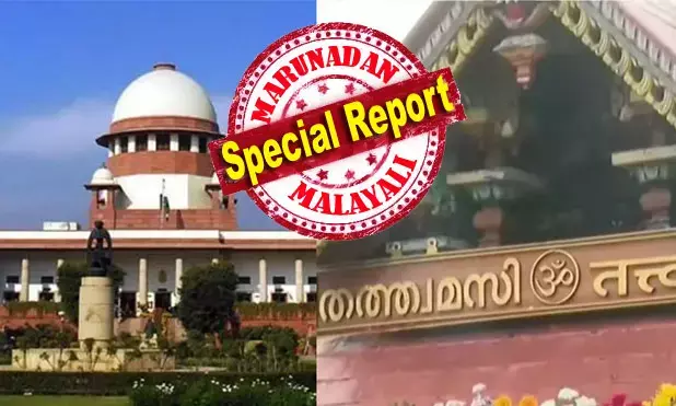 വിശ്വാസത്തെ തകര്ക്കുന്ന പുരോഗമനവാദം തിരിച്ചടിക്കുമെന്ന ഭയത്തില് സിപിഎം; ഹാട്രിക് ഭരണം ലക്ഷ്യമിടുന്ന ഇടതിന് ഇടിത്തീ! ശബരിമല: നവോത്ഥാന നായകന്റെ പരിവേഷം പിണറായി ഉപേക്ഷിക്കുമോ? കുരുക്കായി സുപ്രീംകോടതിയുടെ മാര്ച്ച് ഡെഡ്ലൈന്; സിപിഎം പ്രതിസന്ധിയില്; അമിക്യസ് ക്യൂറി നിലപാട് നിര്ണ്ണായകം; ഇനി കേരളത്തില് വനിതാ മതില് വരുമോ? വിശ്വാസത്തെ തകര്ക്കുന്ന പുരോഗമനവാദം തിരിച്ചടിക്കുമെന്ന ഭയത്തില് സിപിഎം; ഹാട്രിക് ഭരണം ലക്ഷ്യമിടുന്ന ഇടതിന് ഇടിത്തീ! ശബരിമല: നവോത്ഥാന നായകന്റെ പരിവേഷം പിണറായി ഉപേക്ഷിക്കുമോ? കുരുക്കായി സുപ്രീംകോടതിയുടെ മാര്ച്ച് ഡെഡ്ലൈന്; സിപിഎം പ്രതിസന്ധിയില്; അമിക്യസ് ക്യൂറി നിലപാട് നിര്ണ്ണായകം; ഇനി കേരളത്തില് വനിതാ മതില് വരുമോ?