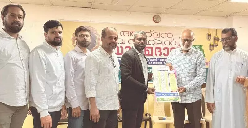 2026 വിശുദ്ധ റമളാന് കലണ്ടര് പ്രകാശനം ചെയ്തു 2026 വിശുദ്ധ റമളാന് കലണ്ടര് പ്രകാശനം ചെയ്തു