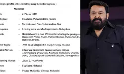 മഞ്ഞിൽ വിരിഞ്ഞ പൂക്കൾ 1978-ലോ?; മോഹൻലാലിന്റെ ജീവിതരേഖ തയ്യാറാക്കാനുള്ള ഹയർ സെക്കൻഡറി പരീക്ഷാ ചോദ്യത്തിൽ ബ്ലണ്ടർ; തെറ്റ് ചൂണ്ടിക്കാട്ടി സോഷ്യൽമീഡിയ