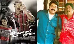 21 വർഷങ്ങൾക്ക് ശേഷം സരോജ് കുമാറും ഉദയനും ബിഗ് സ്ക്രീനിലേക്ക്; 4കെ ദൃശ്യമികവിൽ ഉദയനാണ് താരം വീണ്ടും വരുന്നു; റിലീസ് മെയ് 20-ന്