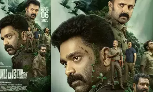 കാടിന്റെ പശ്ചാത്തലത്തില്‍ അവതരിപ്പിക്കുന്ന മിസ്റ്ററി ഫാന്റസി ത്രില്ലര്‍; അസ്‌കര്‍ അലി പൊലീസ് വേഷത്തില്‍; സംഭവം അദ്ധ്യായം ഒന്ന് തിയറ്ററുകളിലേക്ക്