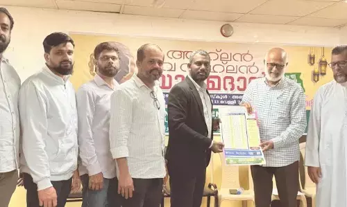 2026 വിശുദ്ധ റമളാന്‍ കലണ്ടര്‍ പ്രകാശനം ചെയ്തു