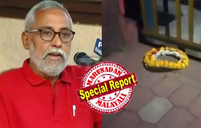 ഇടതു വിമതനെ പിന്തുണച്ചാല് വെറുതേ വിടില്ലെന്ന മുന്നറിയിപ്പോ? എഴുത്തുകാരന് വി എസ് അനില്കുമാറിന്റെ വീടിന് മുന്നില് റീത്ത്; ഭീഷണി എത്തിയത് പയ്യന്നൂരിലെ വി. കുഞ്ഞികൃഷ്ണന് രചിച്ച നേതൃത്വത്തെ അണികള് തിരുത്തണം എന്ന പുസ്തകം ഏറ്റുവാങ്ങിയതിന് പിന്നാലെ ഇടതു വിമതനെ പിന്തുണച്ചാല് വെറുതേ വിടില്ലെന്ന മുന്നറിയിപ്പോ? എഴുത്തുകാരന് വി എസ് അനില്കുമാറിന്റെ വീടിന് മുന്നില് റീത്ത്; ഭീഷണി എത്തിയത് പയ്യന്നൂരിലെ വി. കുഞ്ഞികൃഷ്ണന് രചിച്ച നേതൃത്വത്തെ അണികള് തിരുത്തണം എന്ന പുസ്തകം ഏറ്റുവാങ്ങിയതിന് പിന്നാലെ