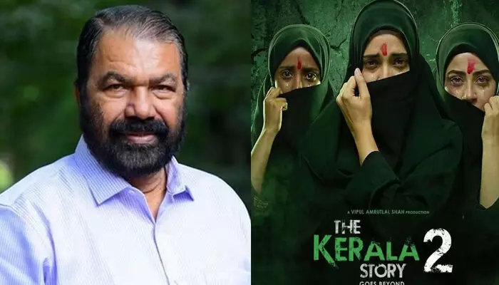 നിങ്ങൾ ചാണകം തിന്നുമ്പോൾ ഞങ്ങൾ കേരളത്തിൽ ബീഫും മട്ടനും ചിക്കനുമൊക്കെ കഴിക്കും; കേരള സ്റ്റോറി രണ്ടാം ഭാഗത്തിനെതിരെ പരോക്ഷ വിമർശനവുമായി മന്ത്രി വി. ശിവൻകുട്ടി നിങ്ങൾ ചാണകം തിന്നുമ്പോൾ ഞങ്ങൾ കേരളത്തിൽ ബീഫും മട്ടനും ചിക്കനുമൊക്കെ കഴിക്കും; കേരള സ്റ്റോറി രണ്ടാം ഭാഗത്തിനെതിരെ പരോക്ഷ വിമർശനവുമായി മന്ത്രി വി. ശിവൻകുട്ടി