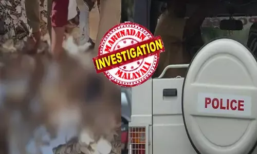 രാവിലെ പുരയിടത്തിൽ കണ്ട കാഴ്ച ഭയപ്പെടുത്തുന്നത്; ഒരൊറ്റ കോളിൽ പോലീസ് അടക്കം പാഞ്ഞെത്തി; പൂങ്കുളത്തെ ആളുകളെ പരിഭ്രാന്തിയിലാക്കി ചാക്കിൽ മനുഷ്യന്റെ അസ്ഥികൾ; തലയോട്ടിയിൽ ദുരൂഹമായി വാസു എന്ന എഴുത്തും