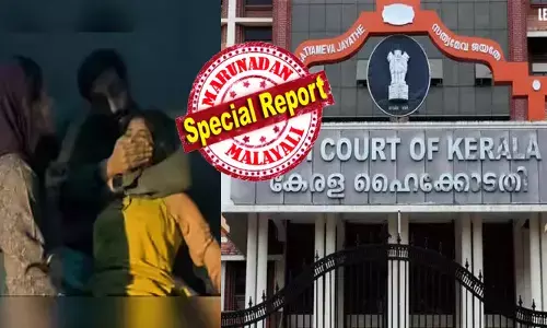 ആ ബീഫ് സീൻ..ഏറ്റില്ല!! ദി കേരള സ്റ്റോറി സിനിമയുടെ രണ്ടാം ഭാഗം ട്രെയിലർ കണ്ട മലയാളികൾ ഒന്നടങ്കം ചോദിക്കുന്നു ഇത് ഏത് കേരളമെന്ന്; മുഖ്യമന്ത്രി അടക്കം പ്രതികരിച്ചതോടെ ഇതാ.. ഹൈക്കോടതിയുടെ ഇടപെടൽ; ചൊവ്വാഴ്ച ദിവസത്തിനായി കാത്തിരിപ്പിൽ ജനം; വിവാദ രംഗങ്ങൾക്ക് കട്ട് പറയുമോ?