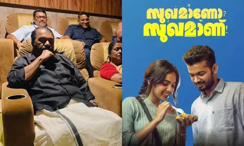 പുതിയ തലമുറയും മുതിർന്നവരും കണ്ടിരിക്കേണ്ട സാമൂഹിക പ്രാധാന്യമുള്ള സിനിമ; ഒറ്റപ്പെടൽ എന്ന വലിയ യാഥാർത്ഥ്യത്തെ അടയാളപ്പെടുത്തിയ സുഖമാണോ സുഖമാണ്; പ്രശംസിച്ച് മന്ത്രി ശിവന്‍കുട്ടി