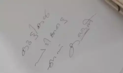 തൃശൂരിൽ സ്വകാര്യ സ്കൂളിൽ മോഷണം; പണം കവർന്ന ശേഷം കുട്ടികൾ പഠിക്കട്ടെ എന്ന് കുറിപ്പെഴുതിവെച്ച് മോഷ്ടാവ്; സിസിടിവി ദൃശ്യങ്ങൾ കേന്ദ്രീകരിച്ച് അന്വേഷണം ആരംഭിച്ച് പോലീസ്