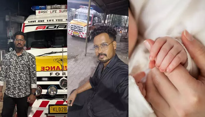 യുവതി വീട്ടില് പ്രസവിച്ചു; കുഞ്ഞിന്റെ കഴുത്തില് കുടുങ്ങിയ പൊക്കിള്ക്കൊടി വേര്പെടുത്തി രക്ഷകനായി ആംബുലന്സ് ഡ്രൈവര് യുവതി വീട്ടില് പ്രസവിച്ചു; കുഞ്ഞിന്റെ കഴുത്തില് കുടുങ്ങിയ പൊക്കിള്ക്കൊടി വേര്പെടുത്തി രക്ഷകനായി ആംബുലന്സ് ഡ്രൈവര്