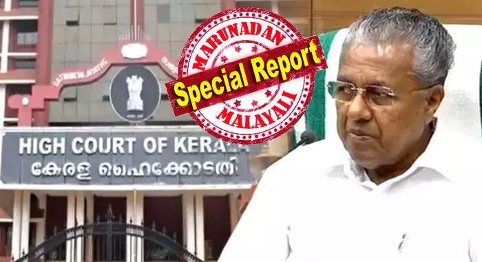 സ്വന്തക്കാരെയും പാര്ട്ടി അനുയായികളെയും സര്ക്കാര് സര്വ്വീസില് തിരുകിക്കയറ്റാനുള്ള സര്ക്കാര് നീക്കത്തിന് ഹൈക്കോടതിയില് നിന്നും കനത്ത പ്രഹരം; താല്കാലിക ജീവനക്കാരെ സ്ഥിരപ്പെടുത്താനുള്ള നീക്കം തടഞ്ഞ് ഹൈക്കോടതി; നീക്കം കോടതി അലക്ഷ്യമെന്നും വിലയിരുത്തല്; ചീഫ് സെക്രട്ടറി വിശദീകരണം നല്കണമെന്നും ജസ്റ്റിസ് മുഹമ്മദ് നിയാസ്; പിണറായിയുടെ ആ മോഹം നടക്കില്ല സ്വന്തക്കാരെയും പാര്ട്ടി അനുയായികളെയും സര്ക്കാര് സര്വ്വീസില് തിരുകിക്കയറ്റാനുള്ള സര്ക്കാര് നീക്കത്തിന് ഹൈക്കോടതിയില് നിന്നും കനത്ത പ്രഹരം; താല്കാലിക ജീവനക്കാരെ സ്ഥിരപ്പെടുത്താനുള്ള നീക്കം തടഞ്ഞ് ഹൈക്കോടതി; നീക്കം കോടതി അലക്ഷ്യമെന്നും വിലയിരുത്തല്; ചീഫ് സെക്രട്ടറി വിശദീകരണം നല്കണമെന്നും ജസ്റ്റിസ് മുഹമ്മദ് നിയാസ്; പിണറായിയുടെ ആ മോഹം നടക്കില്ല
